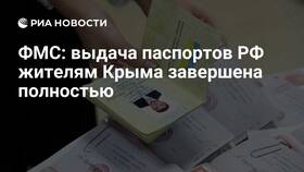 Почему паспорт выдает УФМС в Новэкс