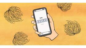 Почему приходят SMS с кодами подтверждения в Новэкс