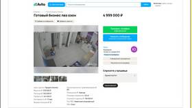 Почему ПВЗ не выгодно? в Новэкс