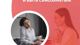 Почему работодатель оформляет как самозанятого в Новэкс