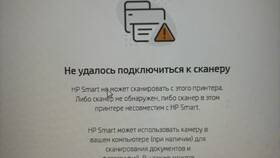 Почему сканер не видит документ при сканировании в Новэкс