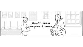 Почему в слове 