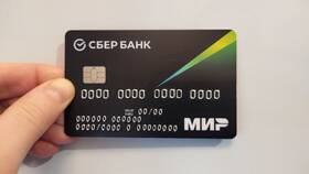 Почему заблокированы карты платежной системы 