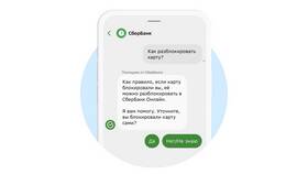 Причины ограничений на переводы в Сбербанке в Новэкс