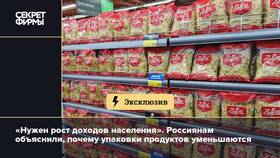 Причины роста доходов населения в Новэкс