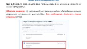 Статистика использования портала Госуслуги в Новэкс