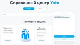 Тарифы домашнего интернета от Yota в Новэкс
