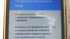 Войти в аккаунт Google: что делать в Новэкс