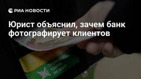 Зачем обращаться в банк в Новэкс