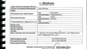 Зачем предоставлять паспорт в Новэкс