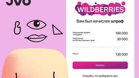 Задержки доставки Wildberries: причины и решения в Новэкс