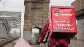 Заработная плата товароведов в Самокате