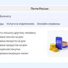Что означает статус 
