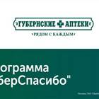 Как набрать баллы СберСпасибо