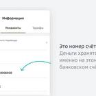 Как оплатить по расчетному счету через Сбербанк