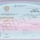 Как подать документы на пересдачу