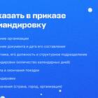 Как продлить документы: пошаговая инструкция