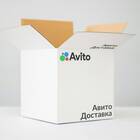 Как заказать товар почтой на Авито