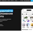 Мессенджер Авито: что это