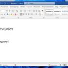 Почему Microsoft Word блокирует документы