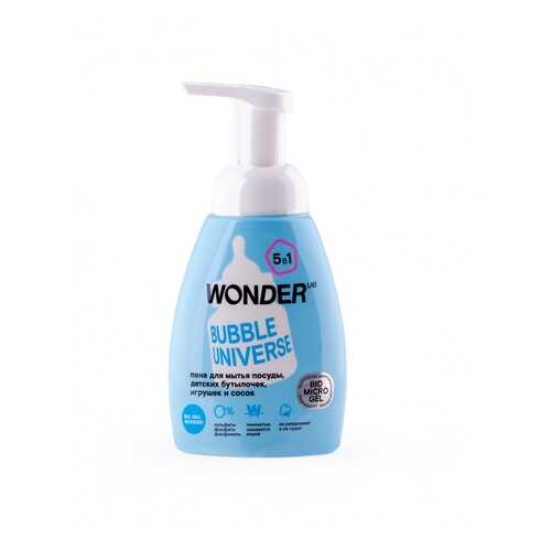 Пена для мытья детской посуды Wonderlab bubble universe 5в1 250 мл в Новэкс