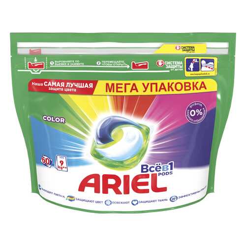 Капсулы Ariel для стирки 60 шт в Новэкс