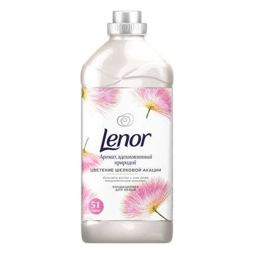 Концентрированный кондиционер для белья Lenor цветение шелковой акации 1.785 мл в Новэкс