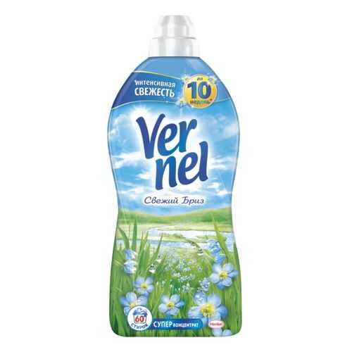 Ополаскиватель для белья Vernel свежий бриз 1.82 л в Новэкс