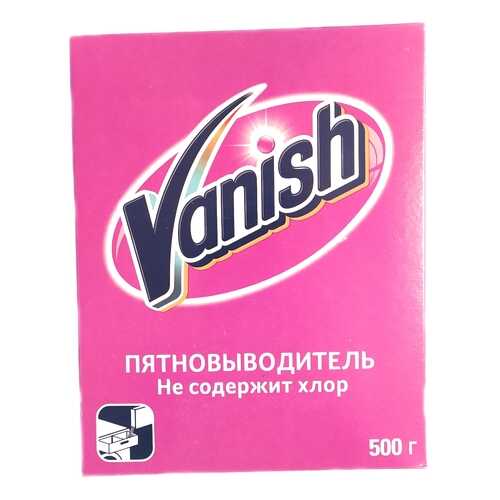 Пятновыводитель Vanish для цветных и белых вещей 500 гр. в Новэкс