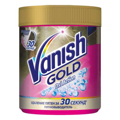 Пятновыводитель Vanish oxi action для тканей 500 г в Новэкс