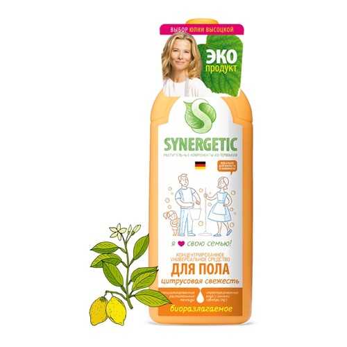 Средство для мытья пола Synergetic цитрусовая свежесть 0.75 л в Новэкс