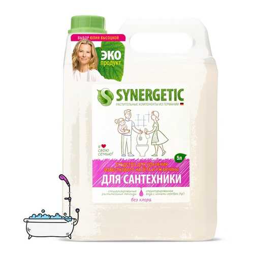 Средство Synergetic для сантехники и удаления известкового налета и ржавчины 5 л в Новэкс