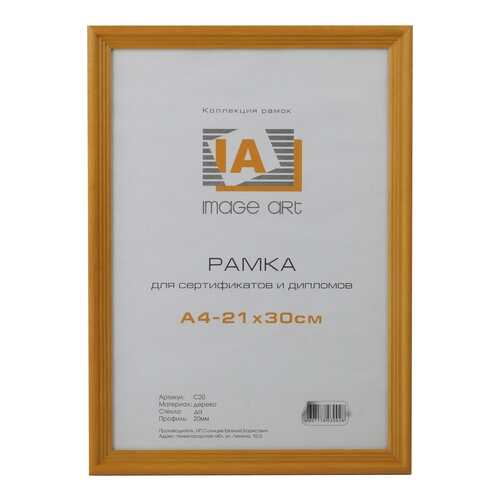 Фоторамка Image Art сосна С18 10х15 Янтарь в Новэкс