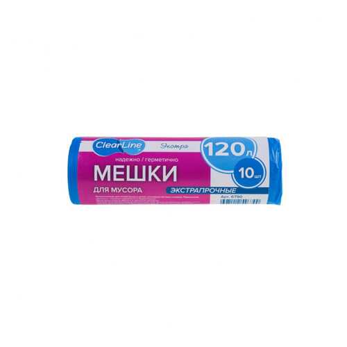 Мешки для мусора Clear Line синие экстра 120 л 10 шт в Новэкс