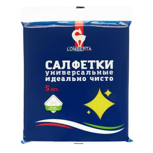 Cалфетки для уборки Lomberta вискозные 5шт в Новэкс