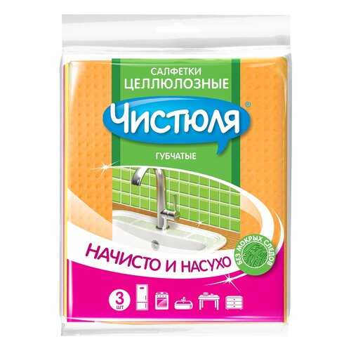 Салфетка для уборки ЧИСТЮЛЯ целлюлозная 15x18 см 3 шт в Новэкс