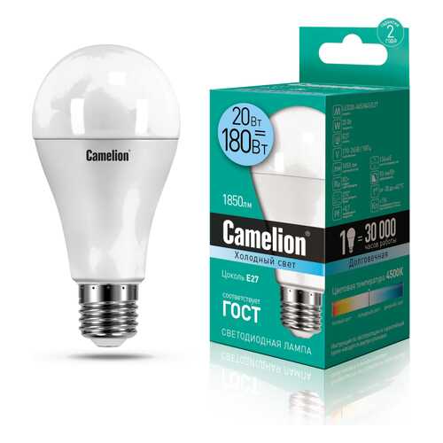 Лампа Camelion LED20-A65/845/E27 в Новэкс