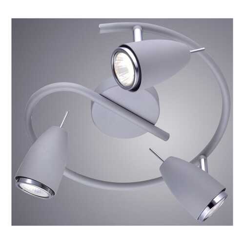 Спот Arte Lamp A1966PL-3GY gu10 в Новэкс