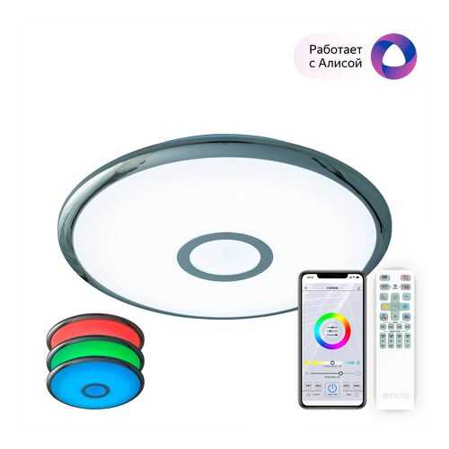 Умный светильник для умного дома Citilux CL703A30G Старлайт Хром Смарт RGB Св-к в Новэкс