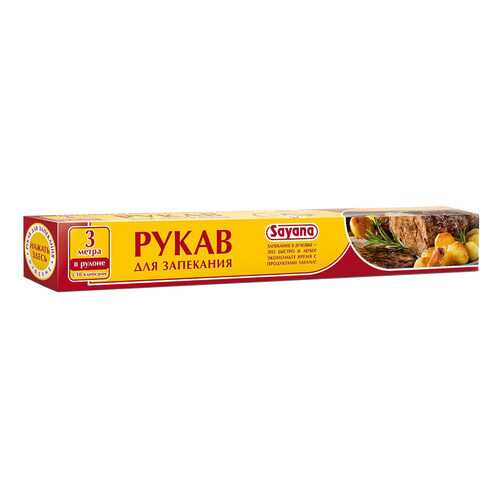 Рукав для запекания SAYANA, с клипсами, в коробке, 3м в Новэкс